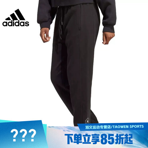 adidas阿迪达斯女子aSMC SP PANT运动针织长裤IB6860