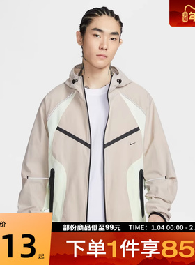 NIKE耐克男子运动健身夹克外套IU7497-236