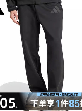 adidas阿迪达斯男子M Z.N.E. OHPT运动长裤JC5478