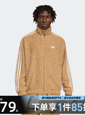 adidas阿迪达斯三叶草男子运动健身夹克外套KS5274