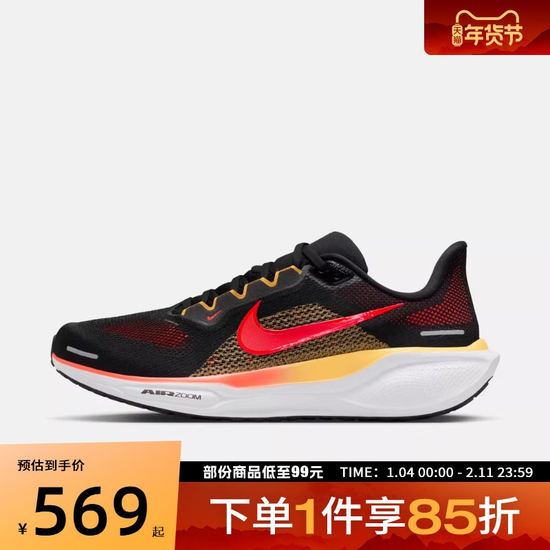 NIKE耐克男子AIR ZOOM PEGASUS41运动训练飞马41跑步鞋FD2722-016