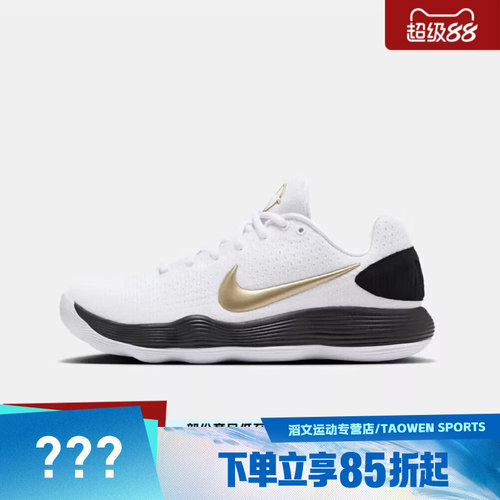 NIKE耐克男鞋HYPERDUNK 2017 LOW EP运动训练篮球鞋HV1793-170
