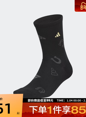 adidas阿迪达斯男女NEWY GFX CR SO休闲袜子KR2569