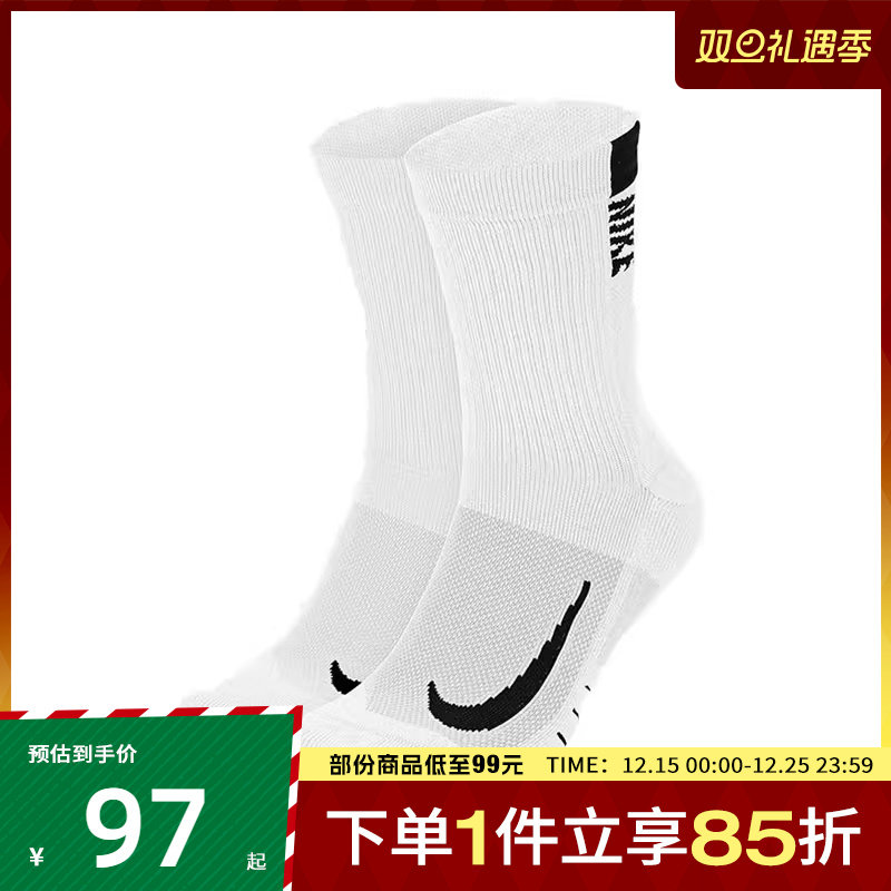 NIKE耐克男女U NK MLTPLIER CRW 2PR休闲袜子SX7557-100