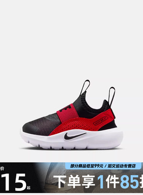 NIKE耐克婴童FLEX RUNNER 4 (TD)运动鞋IF2895-606