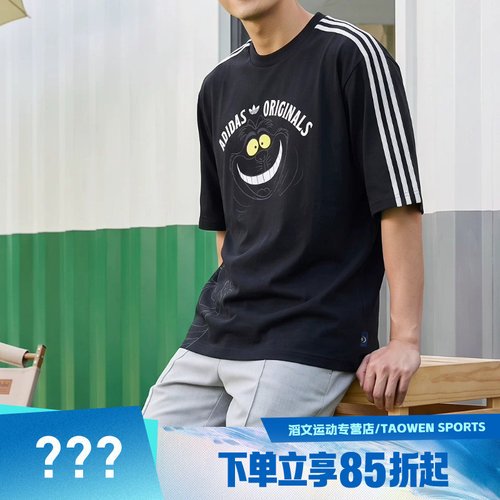 adidas阿迪达斯三叶草男子U TEE SS运动休闲短袖T恤KX5312
