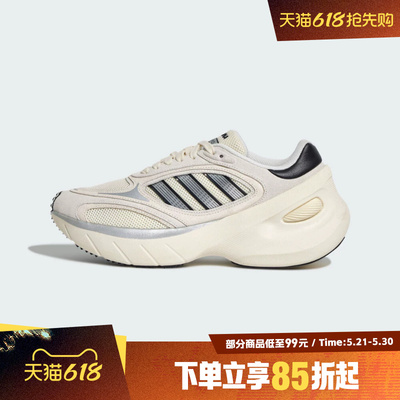 adidas阿迪达斯三叶草男女鞋ADIZEROGOUKANA运动休闲鞋KJ2871