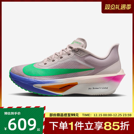 NIKE耐克女鞋W ZOOM FLY 6 EK运动训练跑步鞋IM6367-600