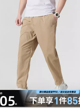 NIKE耐克男子AS M NK CLUB WVN TAPER PANT运动长裤HJ1998-297