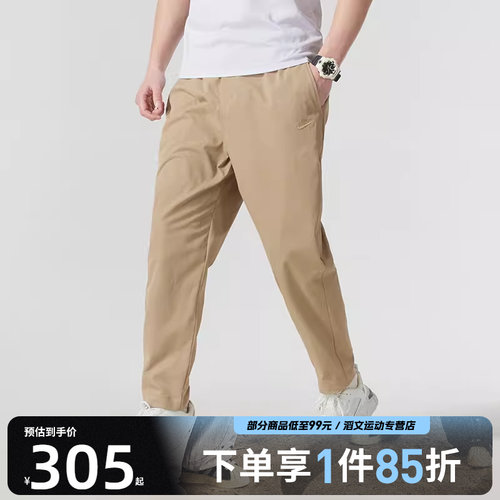 NIKE耐克男子AS M NK CLUB WVN TAPER PANT运动长裤HJ1998-297