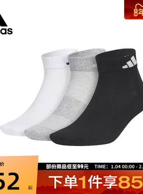 adidas阿迪达斯中性SPW ANK SOCK 3P休闲袜子JC9268