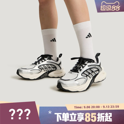 adidas阿迪达斯男女CLIMACOOL网面透气运动训练缓震跑步鞋KK1809