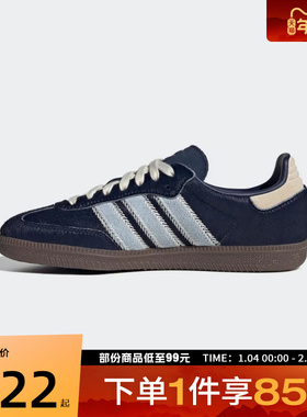 adidas 阿迪达斯三叶草男女鞋SAMBA OG WJ运动休闲鞋JS3934