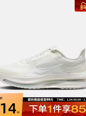 NIKE耐克女鞋W NIKE PEGASUS飞马气垫运动训练跑步鞋IO9918-100