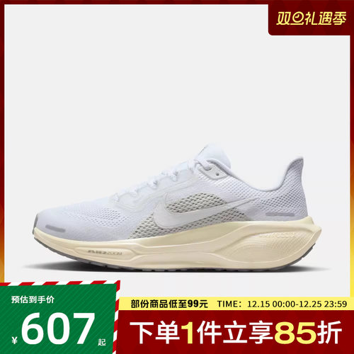 NIKE耐克女鞋AIR ZOOM PEGASUS41 飞马运动训练跑步鞋IO9914-100