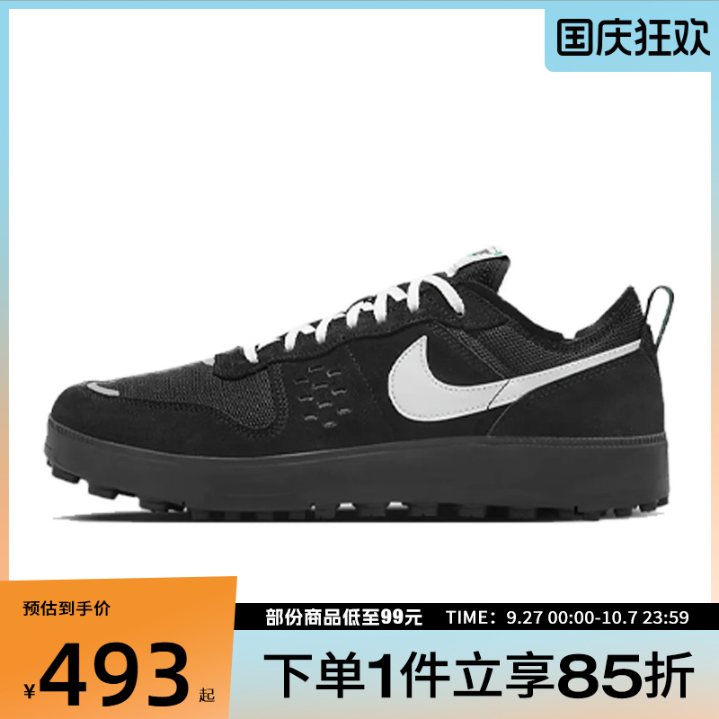 NIKE耐克男子NIKE C1TY运动休闲鞋FZ3863-006