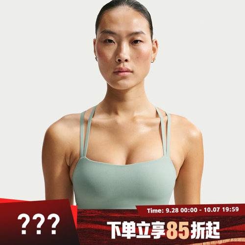 NIKE耐克女子AS W NK DF ZENBRA运动健身BRA内衣IB9848-006