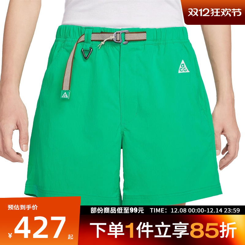 NIKE耐克男子AS M ACG HIKE SHORT运动休闲短裤FN2431-324