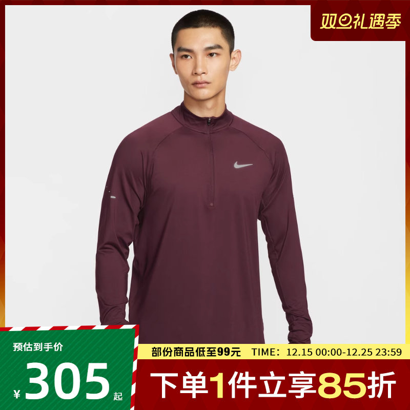 NIKE耐克男子AS M NK DF STRIDE运Z动休闲长袖T恤HV2181-652