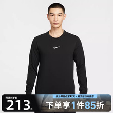 NIKE耐克男子运动休闲长袖T恤HV1771-010