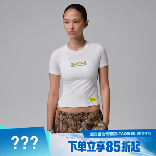 NIKE耐克女子AS SS TMID GFX TEE RLT运动休闲短袖T恤IU7256-100