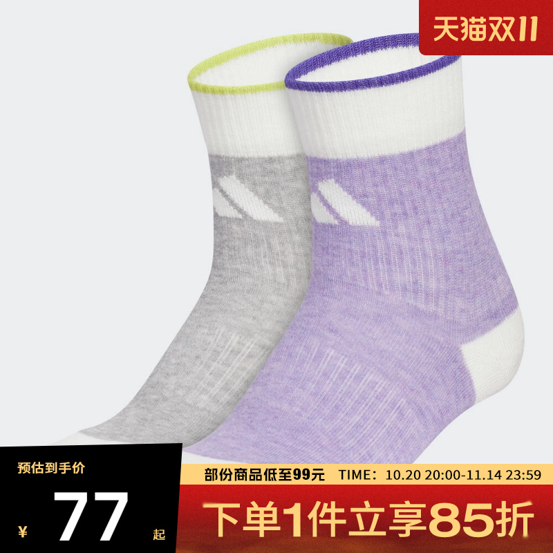 adidas阿迪达斯儿童WINT CREW 2PP休闲袜子KC2752