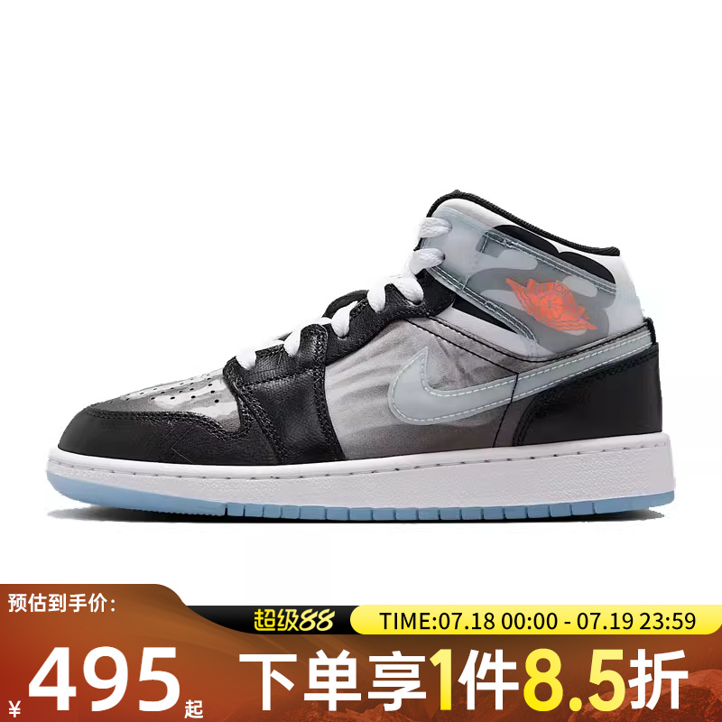 NIKE耐克大童JordanMidSneaker运动训练篮球鞋HF3210-001