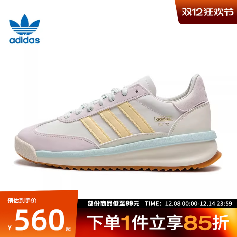 adidas阿迪达斯三叶草男女SL72 RTNORI运动休闲鞋JR8088