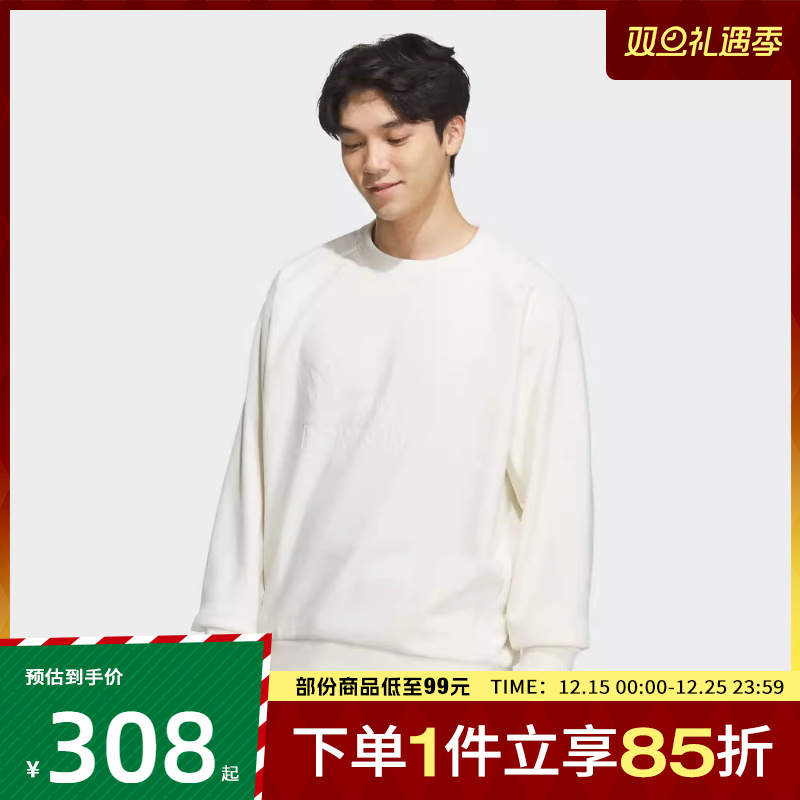 adidas阿迪达斯男子运动休闲套头衫卫衣KR0221