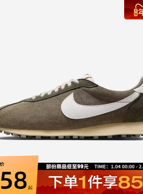 NIKE耐克男鞋LD-1000运动休闲鞋IM8059-325