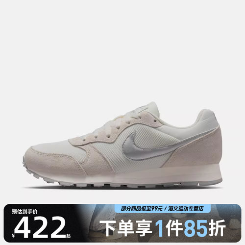 NIKE耐克女鞋WMNS NIKE MD RUNNER 2运动休闲鞋749869-108
