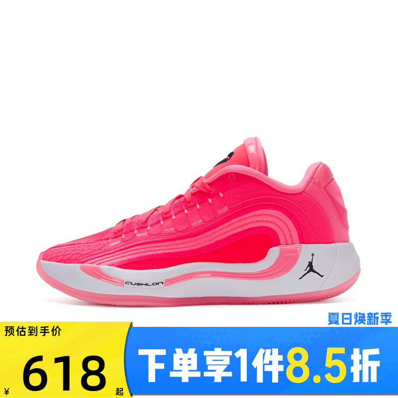 NIKE耐克男子JORDAN LUKA 4 PF运动训练篮球鞋HF0824-600