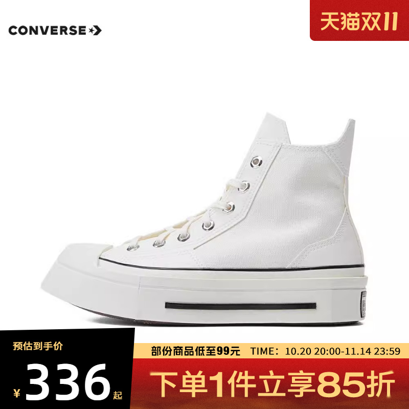 converse匡威2024新款男