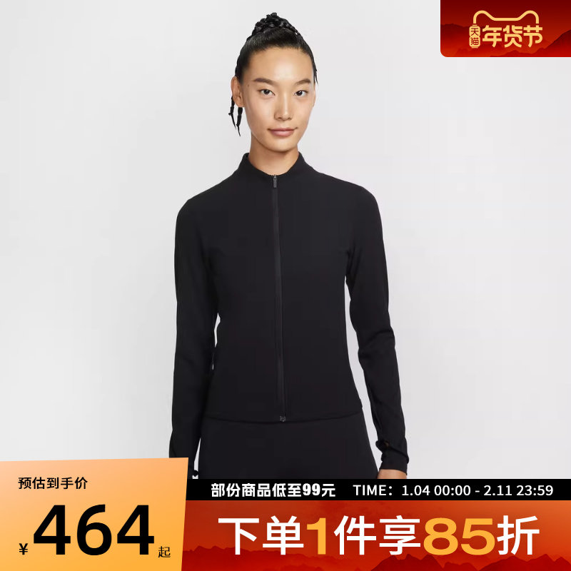 NIKE耐克女子AS W NK DF ZENVY 运动训练健身夹克外套II3928-010,运动服/休闲服装,运动茄克/外套,淘宝优惠券,粉丝福利购,淘宝优惠卷