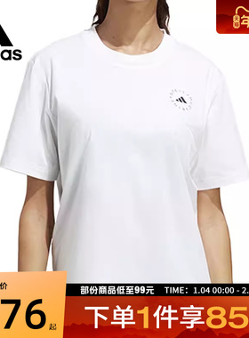 adidas阿迪达斯女子aSMC REGL TEE运动圆领短T恤HR9167