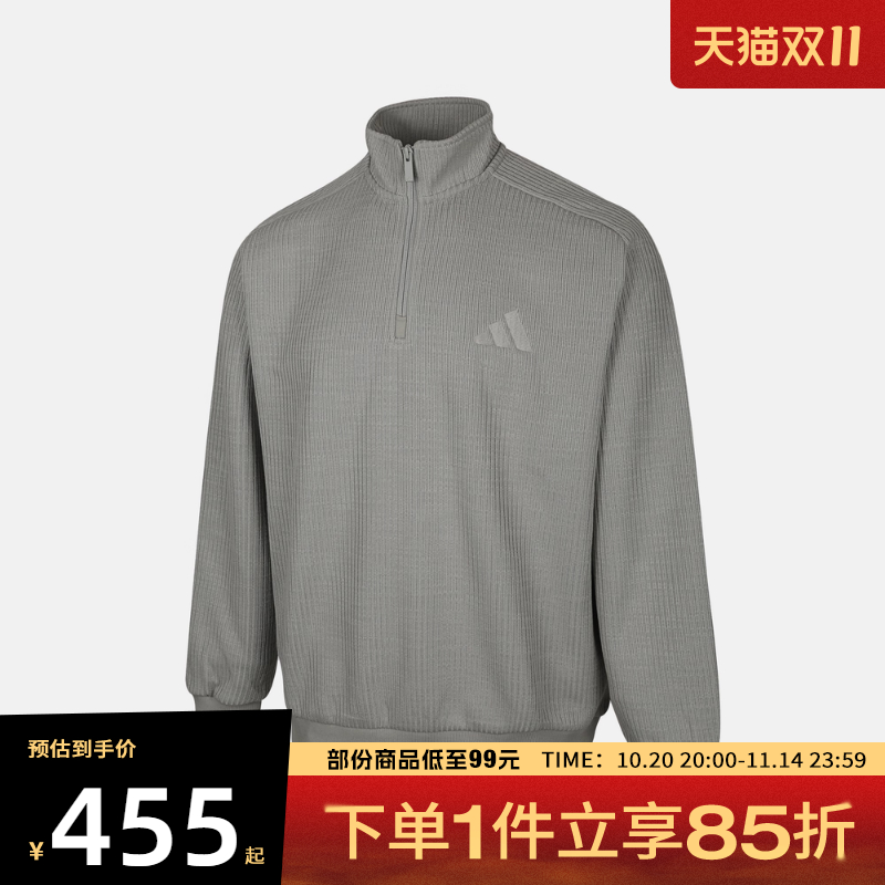 adidas阿迪达斯男子运动休闲套头衫卫衣KS6526