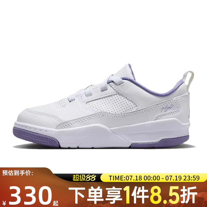 NIKE耐克小童鞋JORDAN FLIGHT CO运动训练篮球鞋HF3332-115