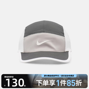 FLY P运动休闲帽FB5624 CAP 254 NIKE耐克男女DF