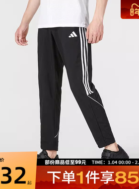 adidas阿迪达斯男裤TIRO23L WOV百搭运动长裤IB5012