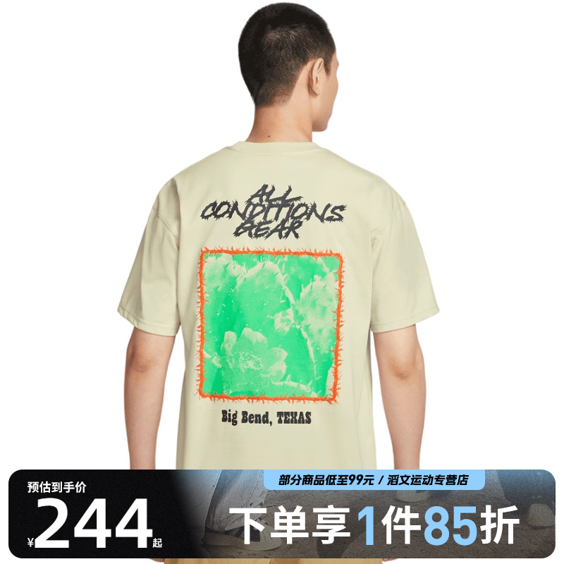 NIKE耐克男子ACG TEE OC CACTUS运动休闲短袖T恤HV1293-229