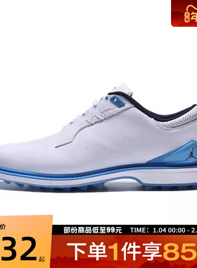 NIKE耐克男鞋JORDAN ADG 5 W高尔夫鞋FQ7874-104