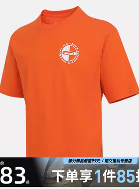 NIKE耐克男子ASMJ BRK JD 23 CREW运动休闲短袖T恤HQ8945-805