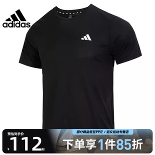 T运动运动针织短袖 BASE T恤T恤IC7428 adidas阿迪达斯男子TR