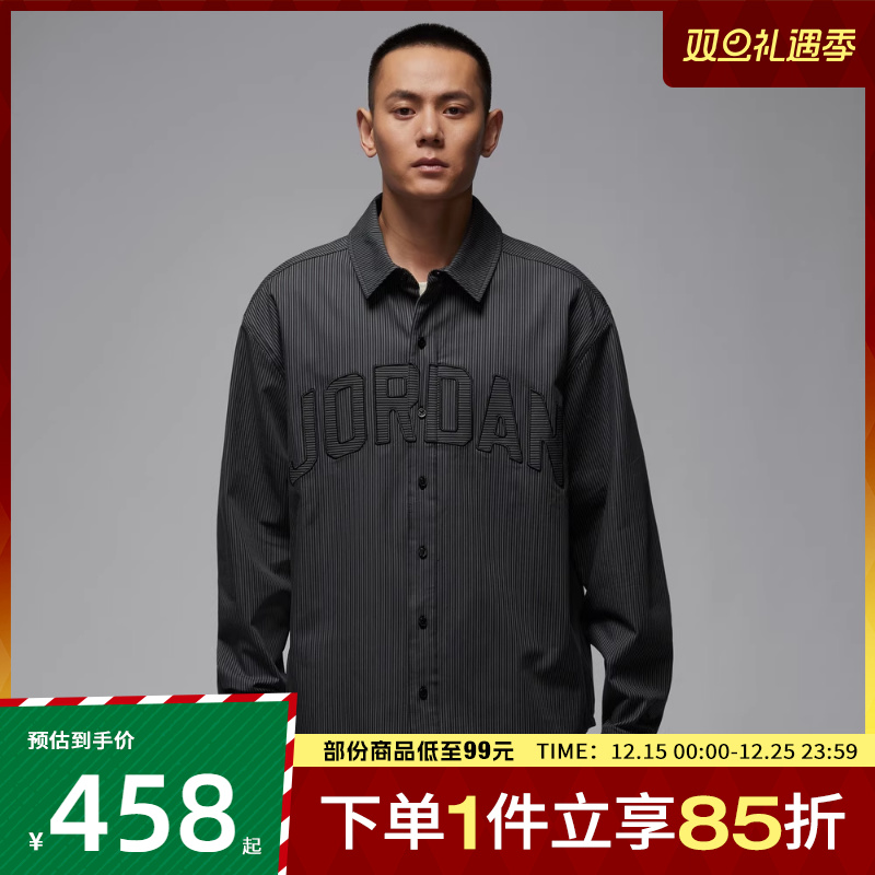 NIKE耐克男子运动休闲长袖衬衫IB0318-011