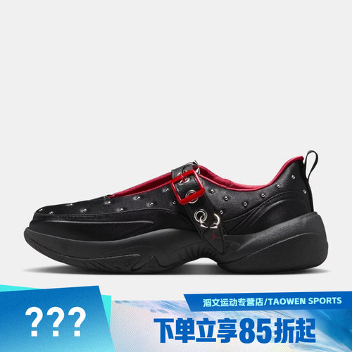 NIKE耐克女子WMNS JORDAN POINTE CN运动休闲鞋IW2024-160