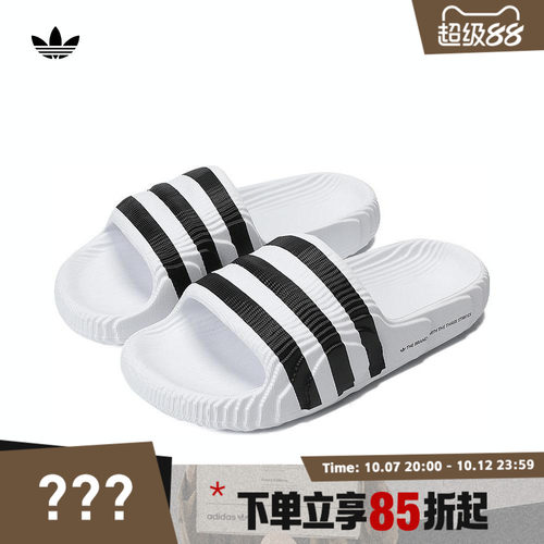 Adidas阿迪达斯三叶草20