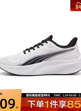 puma彪马男女鞋Pounce Lite运动训练跑步鞋31077802