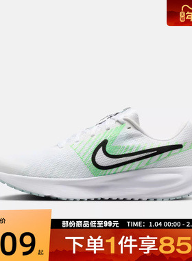 NIKE耐克男鞋NIKE RUN DEFY运动训练跑步鞋HM9594-112