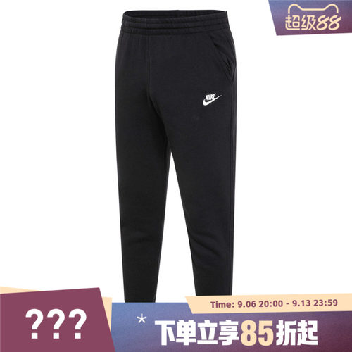 NIKE耐克儿童K NSW CLUB FT JGGR LBR针织运动长裤FD3019-010