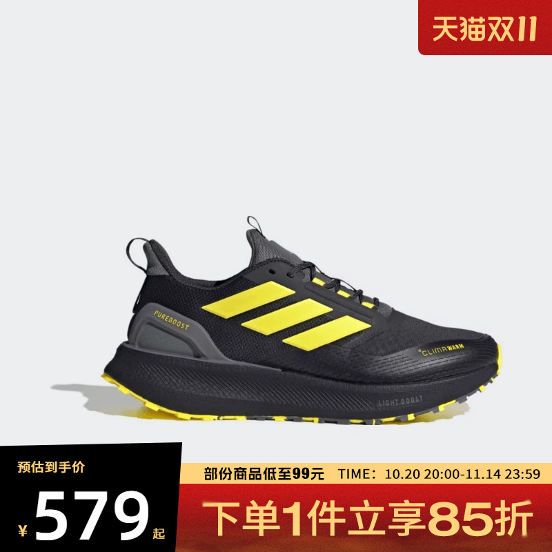 adidas阿迪达斯男女鞋PUREBOOST 5 CLIMAWAR运动跑步鞋KI3433